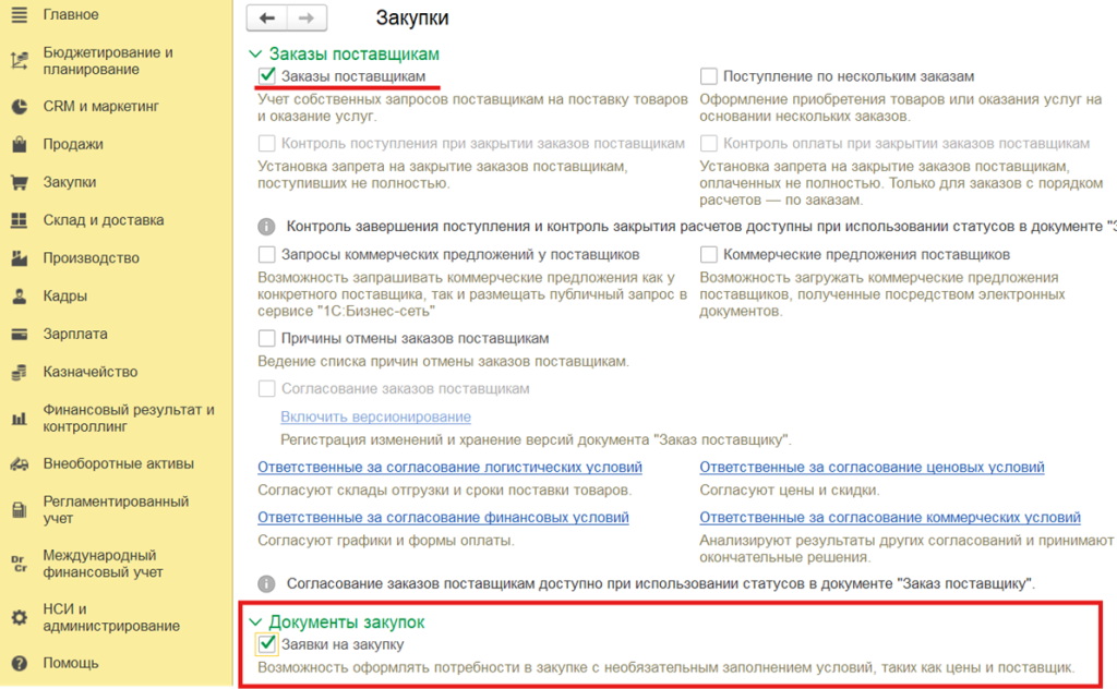 Рисунок16.png