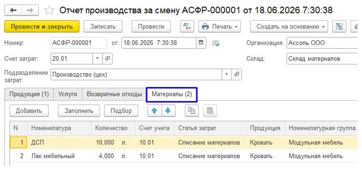 рис 10.png