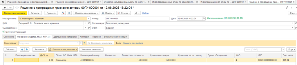 Рисунок30.png