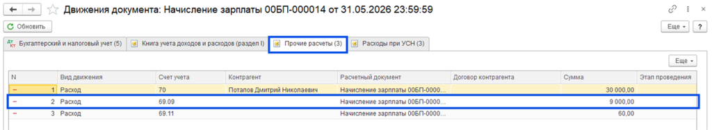 Рисунок4.png