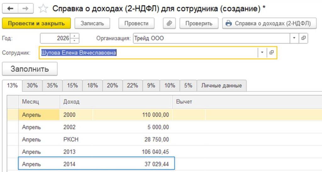 Скриншот10.jpg