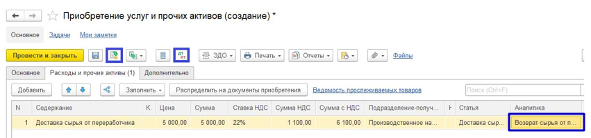 рис 16.png