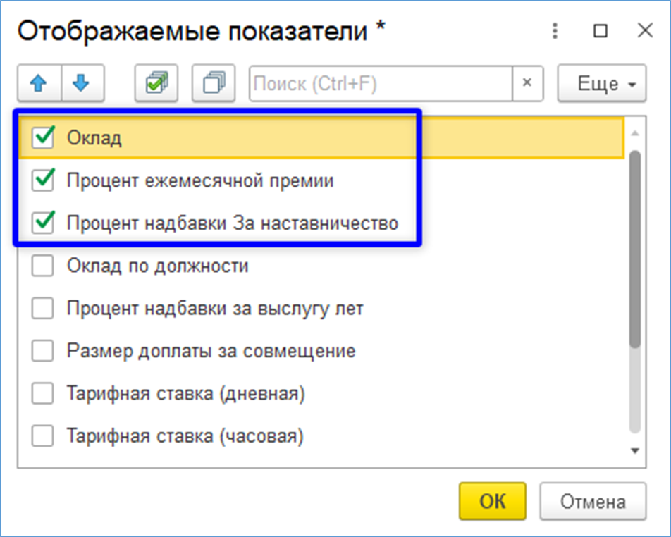 Рисунок8.png