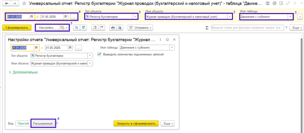 рис 2.png
