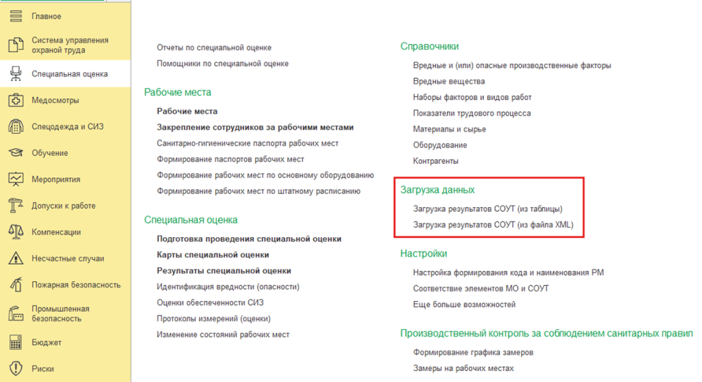 Рисунок15.png