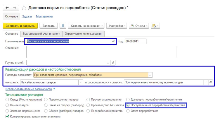 рис 12.png