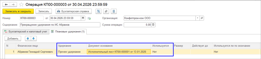 Рисунок10.png