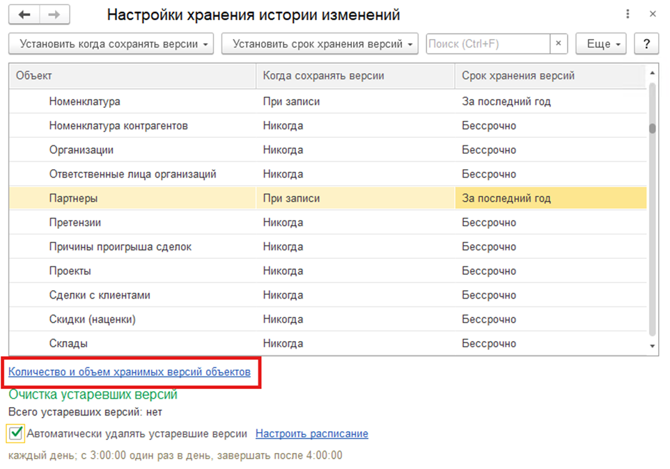 Рисунок6.png