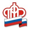 ПФР.jpg ПФР.jpg