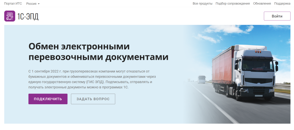 эдп.png