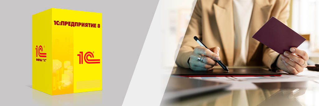 1С_Школьный аттестат.png