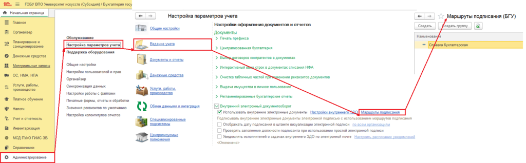 Рисунок4.png