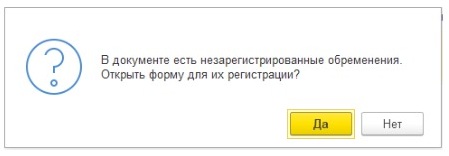 Рисунок 5.png