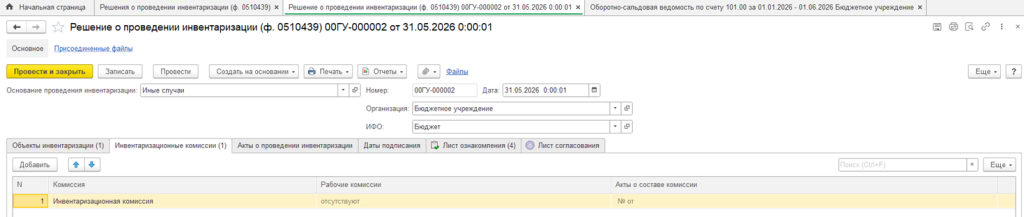 Рисунок21.png