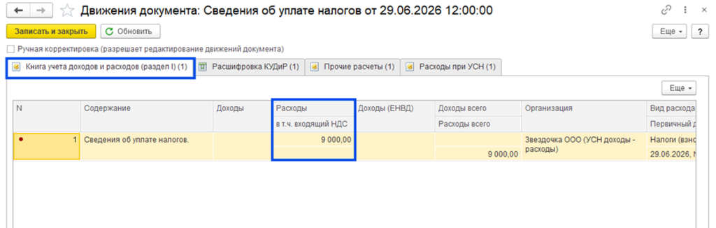 Рисунок10.png