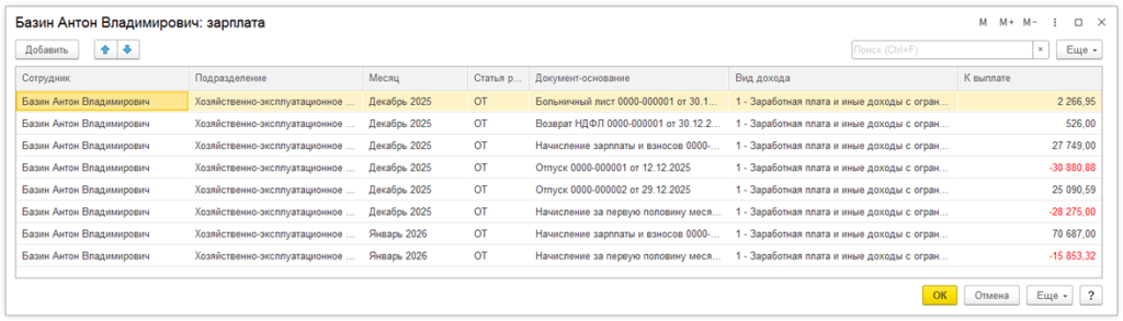 Рисунок6.png