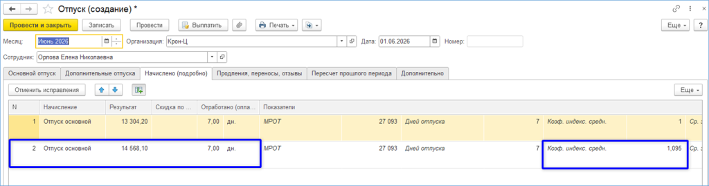 Рисунок29.png