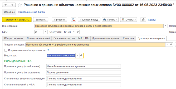 Рисунок8.png