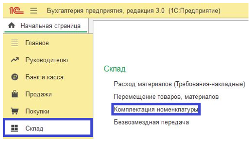 рис 14.png