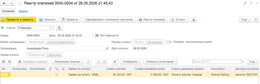 Рисунок22.png