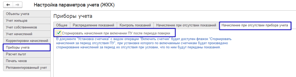 рис 7.png