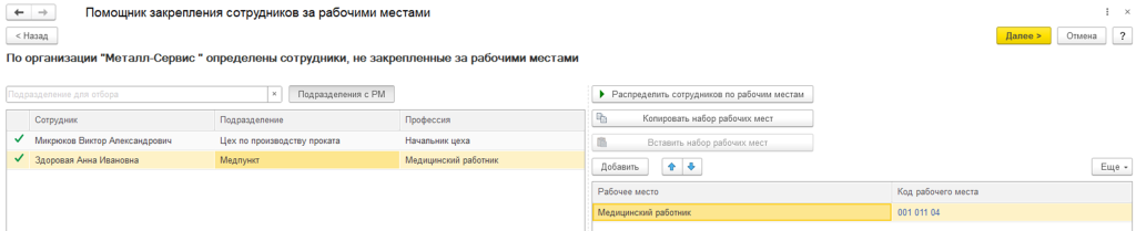 Рисунок9.png