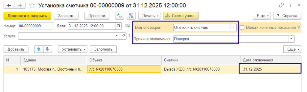 рис 2.png