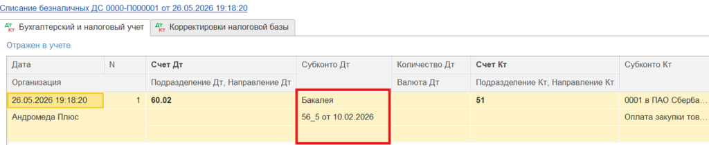Рисунок5.png