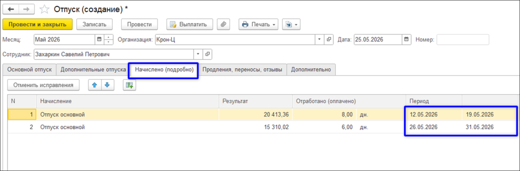 Рисунок16.png