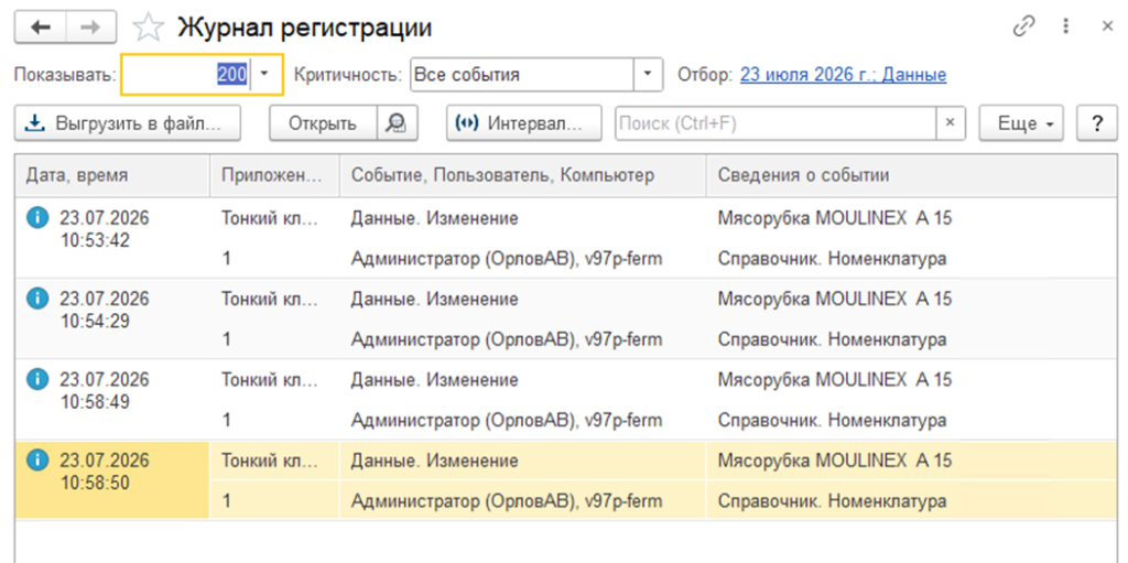 Рисунок17.png