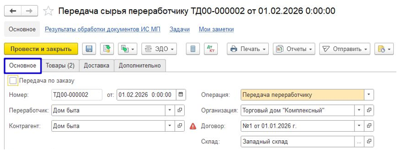 рис 3.png
