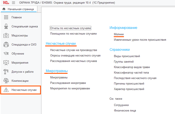 Рисунок 10.png