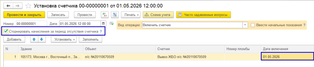 рис 6.png