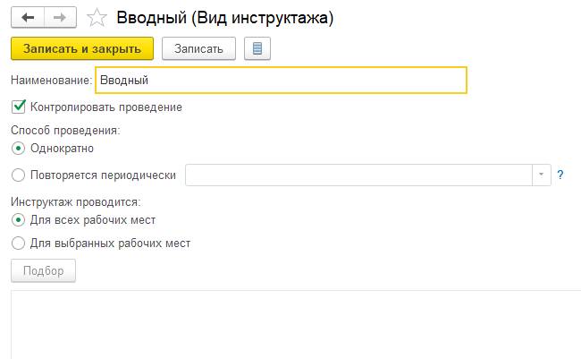 Рисунок 19.png