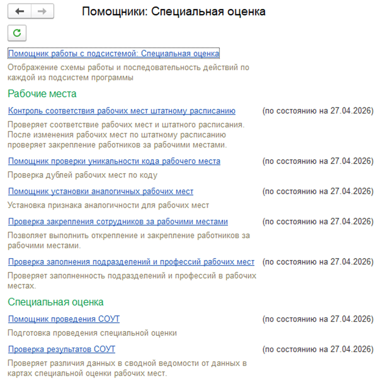 Рисунок7.png