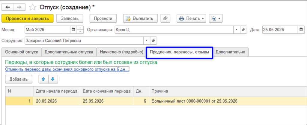 Рисунок15.png