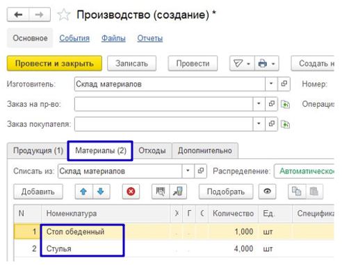 рис 13.png