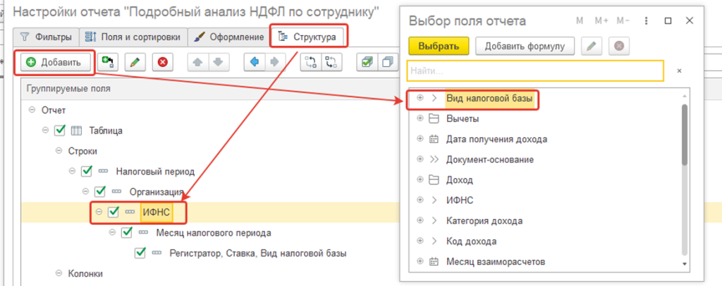 Рисунок22.png