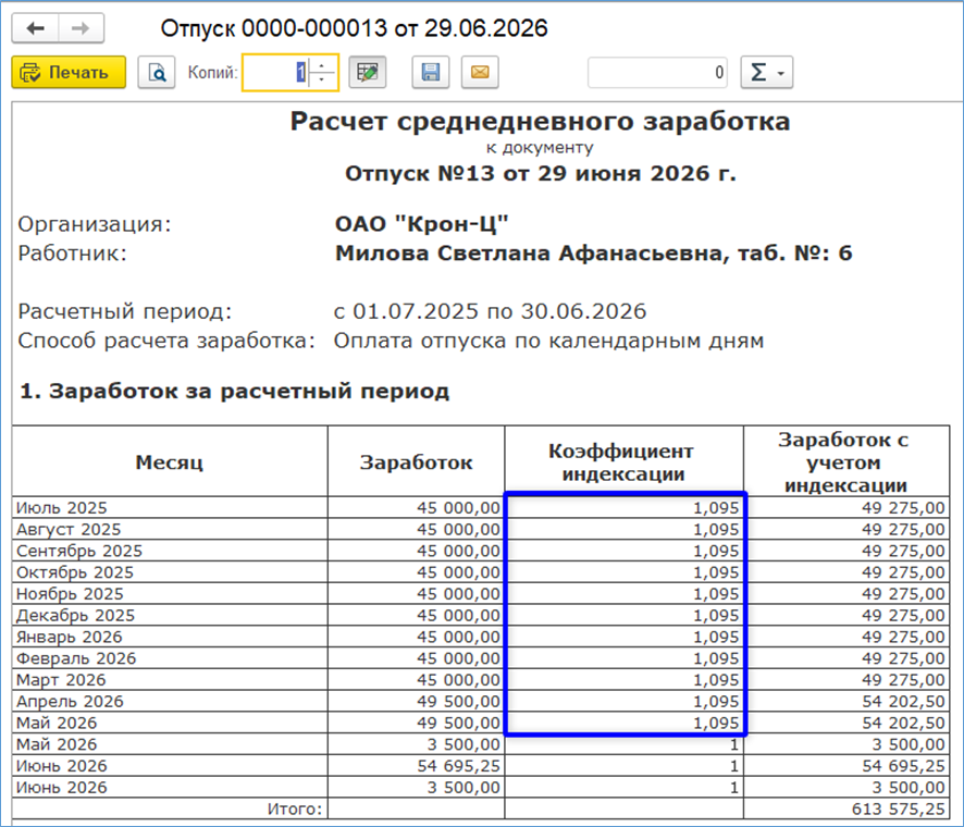 Рисунок22.png