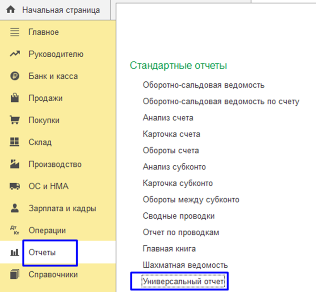 Рисунок8.png