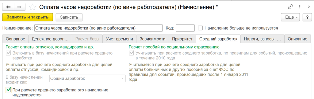 Рисунок8.png