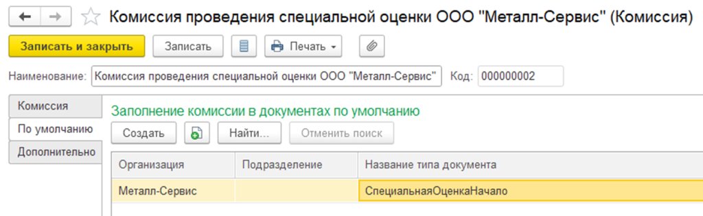 Рисунок13.png