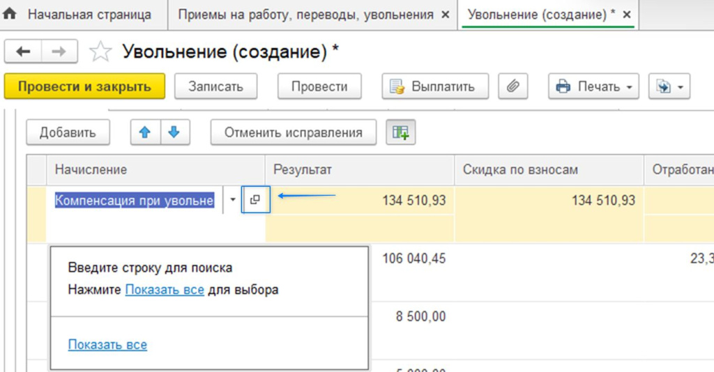 Скриншот8.jpg
