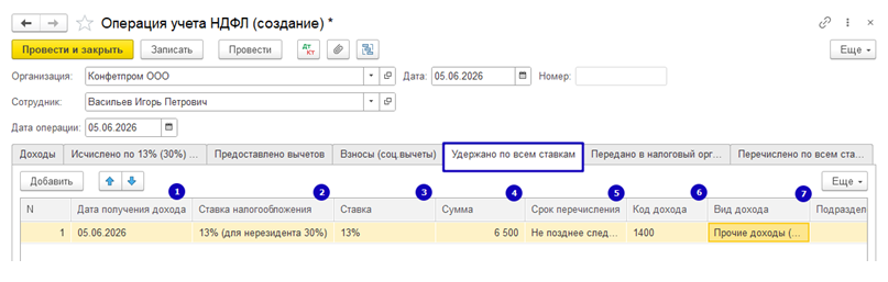 рис 9.png