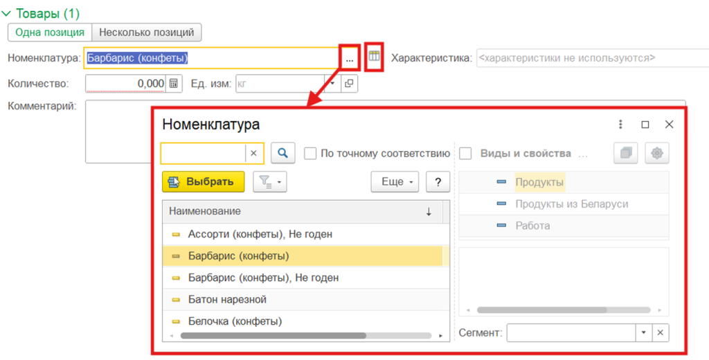 Рисунок5.png