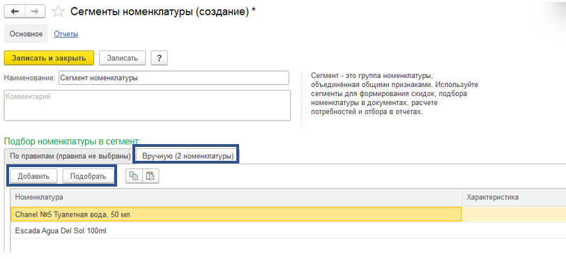 рис 5.png