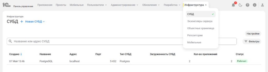 Рисунок11.png