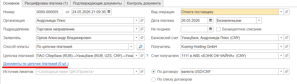 Рисунок19.png