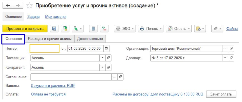 рис 9.png