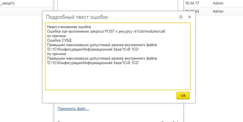 Рисунок2.png